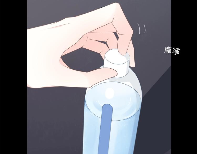 第195话 同居？52