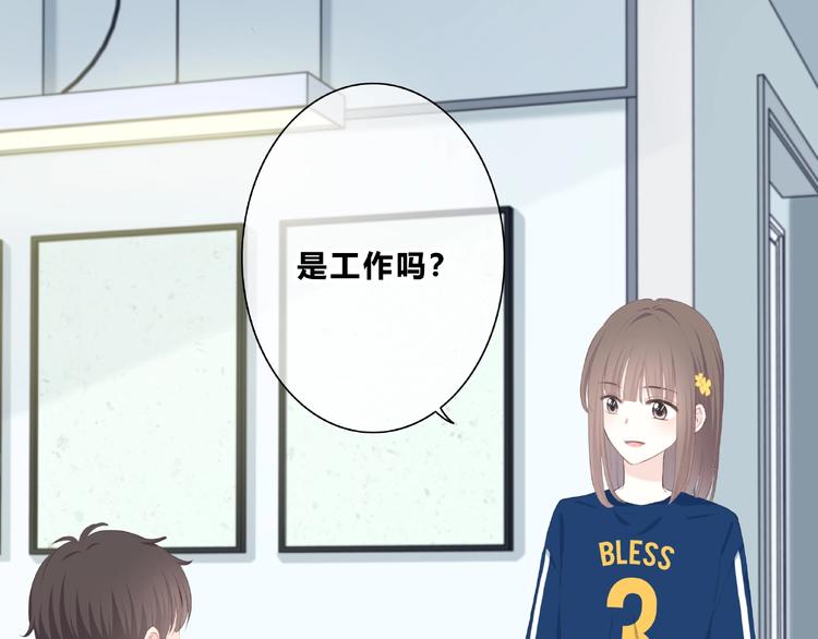第210话 配得上你9