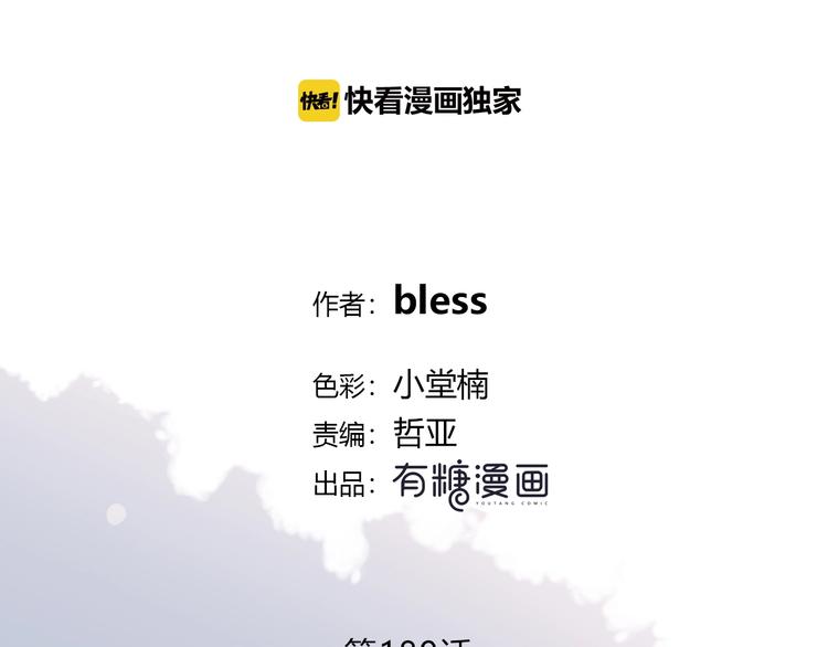 第189话 面试结果1