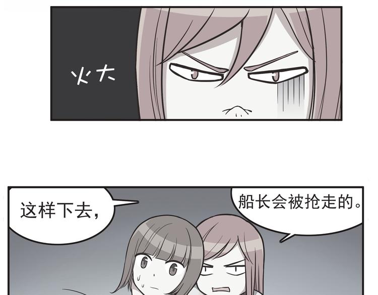 第33话 我心里的人3