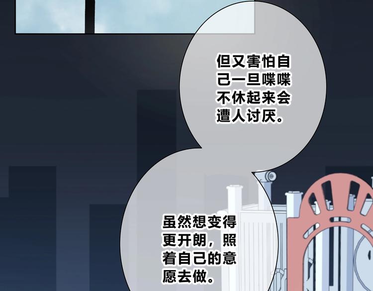 第203话 小心思56