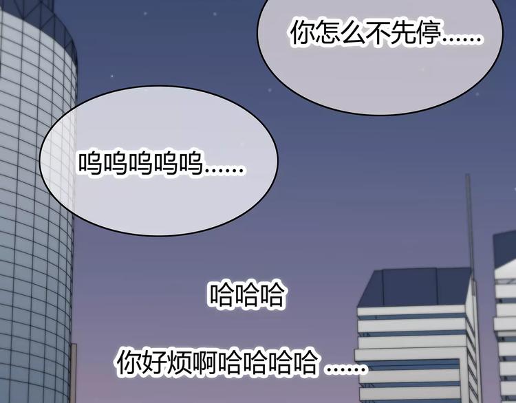 第130话 怀疑116