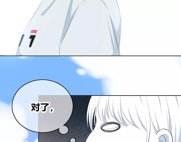 第140话 喜欢我吧34