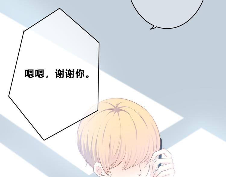 第166话 新的邀请65