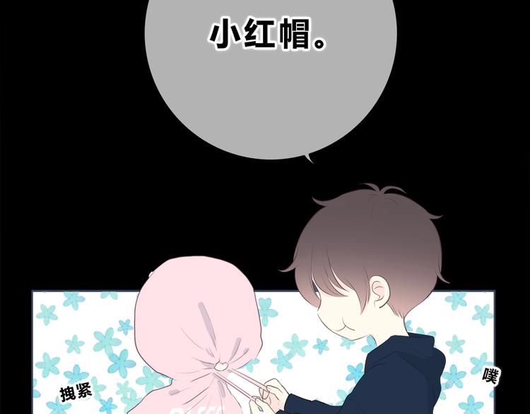 第194话 没出息？！86