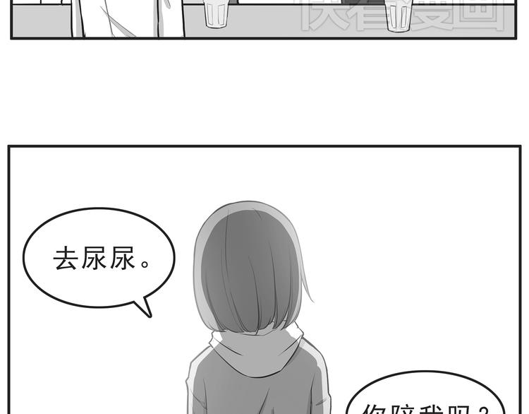 第30话 我心里想的是你3