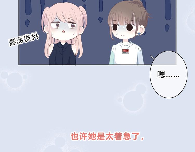 第200话 新的生活45