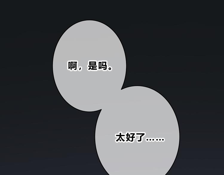 第155话 笨蛋36