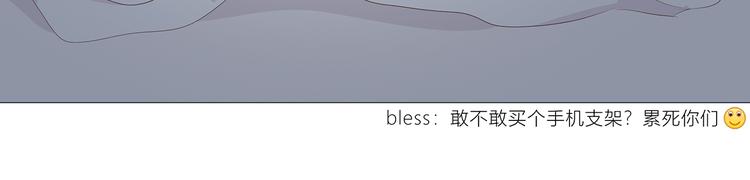 第171话 讨厌的称呼112