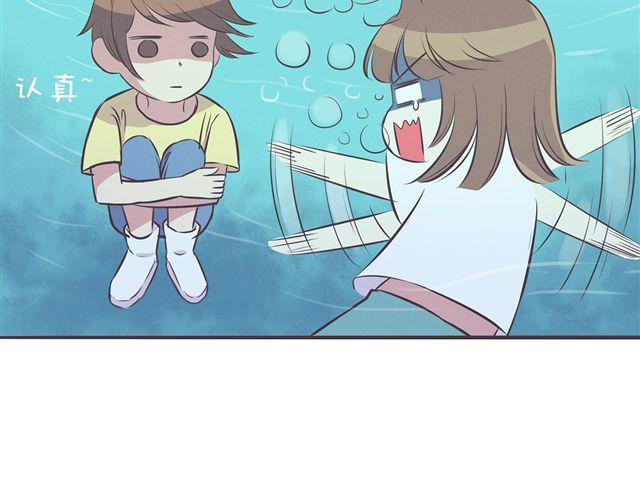 第18话 英雄救美29