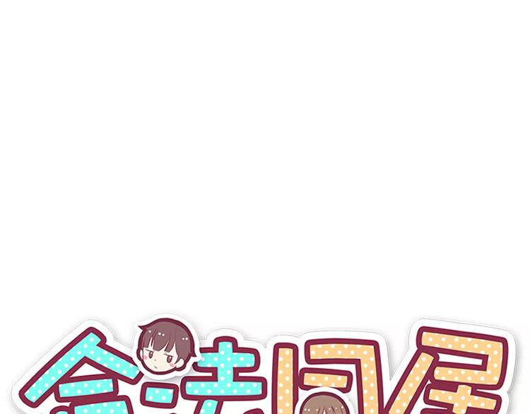 第117话 他的温柔0