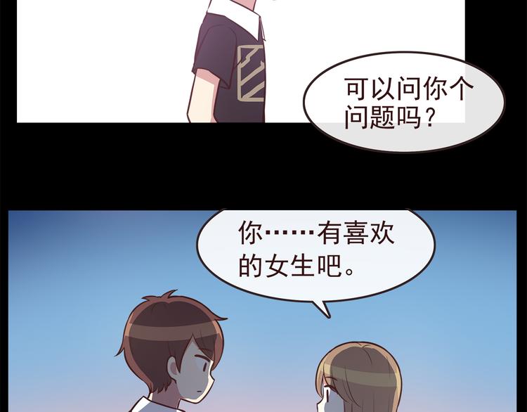 第38话 敢动我的人25