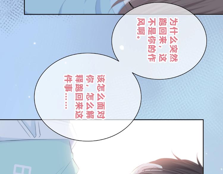 第225话 完结篇 一起走下去26