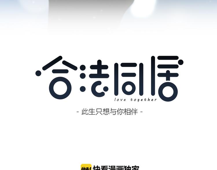 第176话 我能做的事3