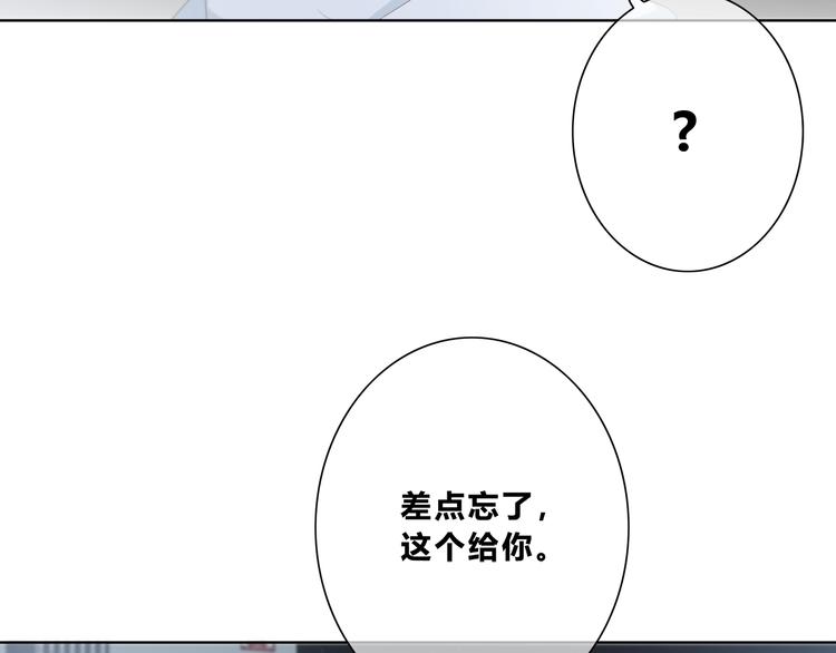 第179话 制造机会29