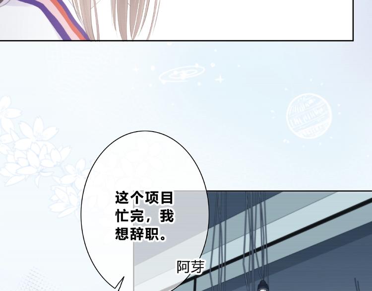第223话 不能和你交往29