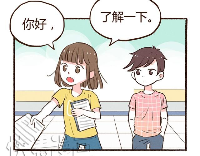 第14话 我到底在怕什么21