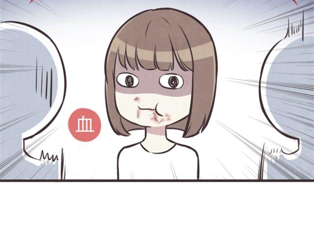第17话 那个女生好可爱8