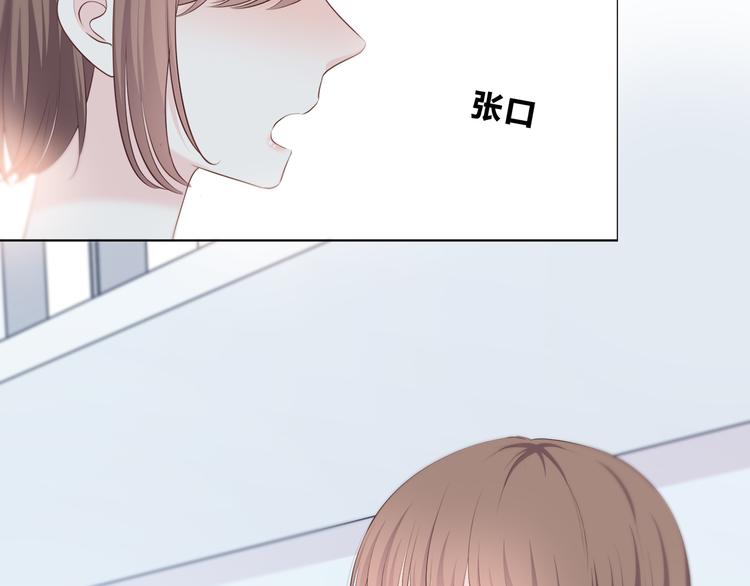 第168话 他的味道7