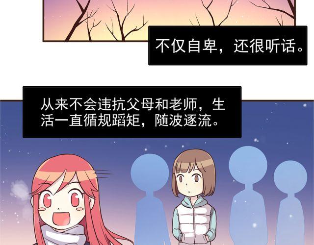 第24话 你早已进入我心里8
