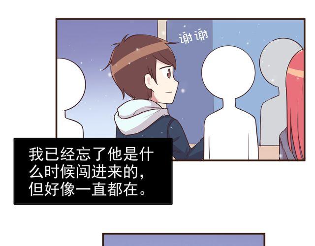 第24话 你早已进入我心里11