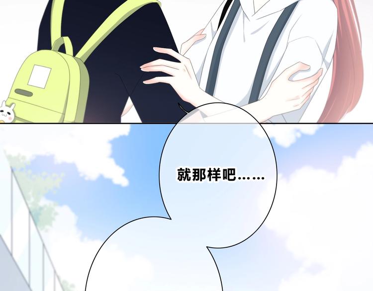 第189话 面试结果27