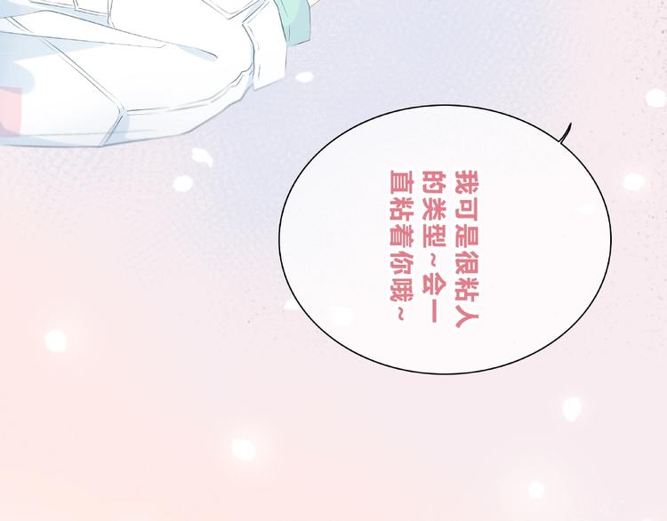 第225话 完结篇 一起走下去53