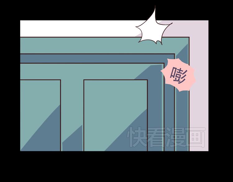 弟51话 难怪他那么积极租房！29