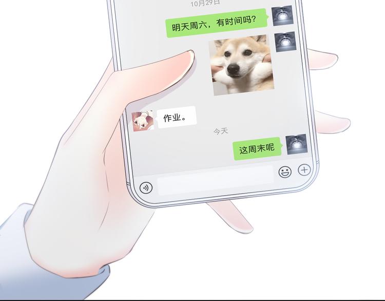 第182话 比试开始4