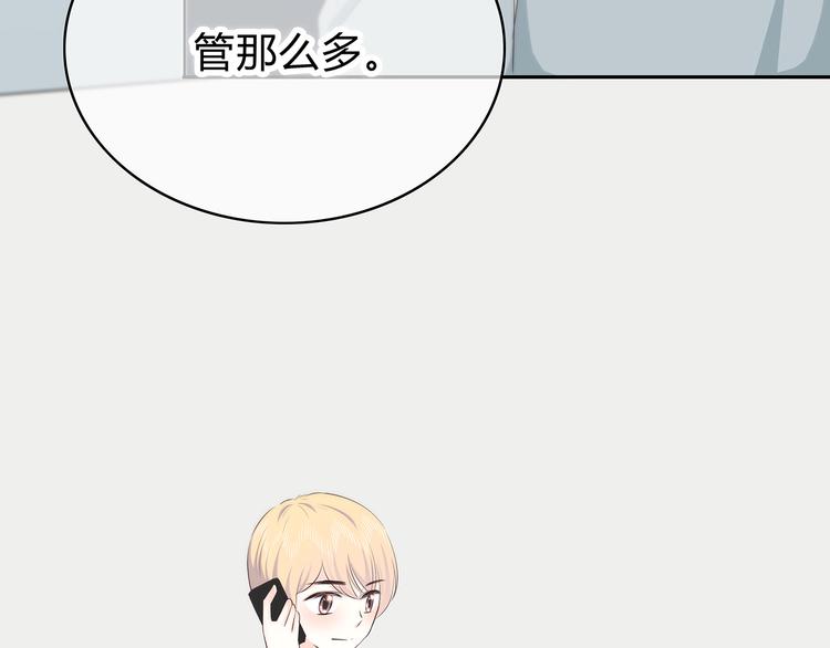 第148话 等待总是煎熬44