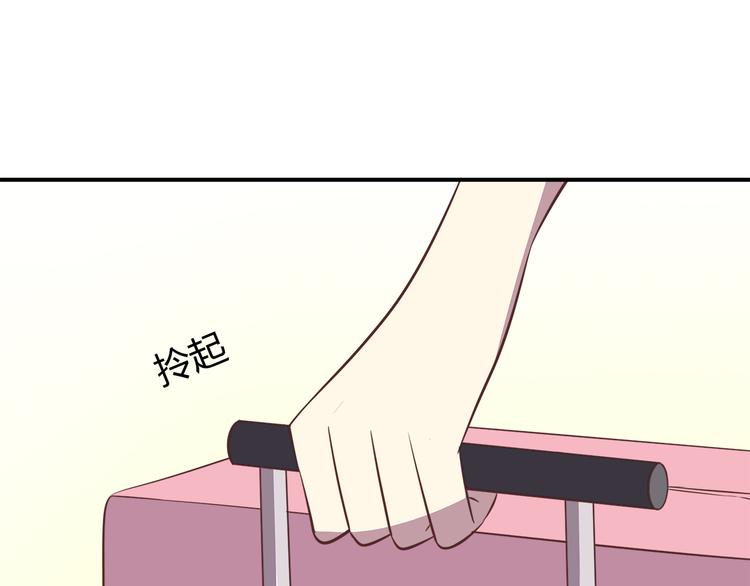 第86话 旅途囧事23