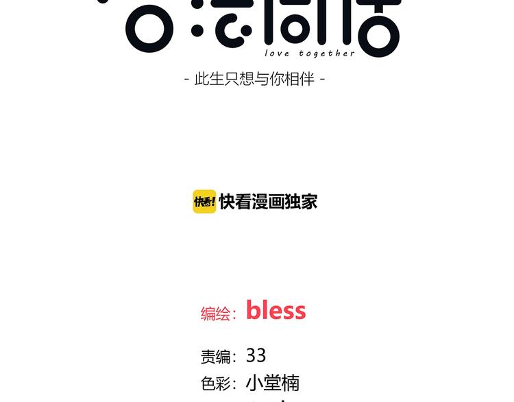 第209话 暗示3