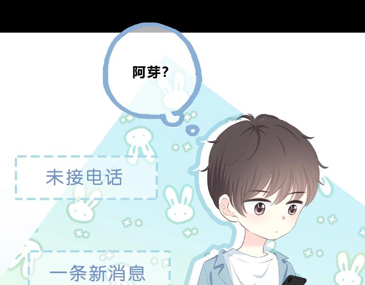 第217话 支柱36