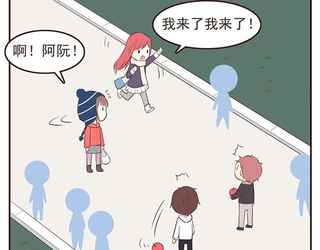 第25话 无法从你身上移开双眼14