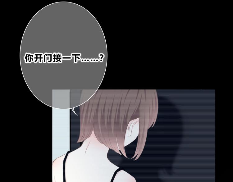 第195话 同居？17