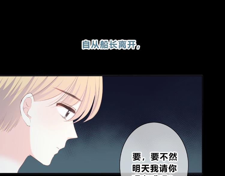 第219话 突如其来56