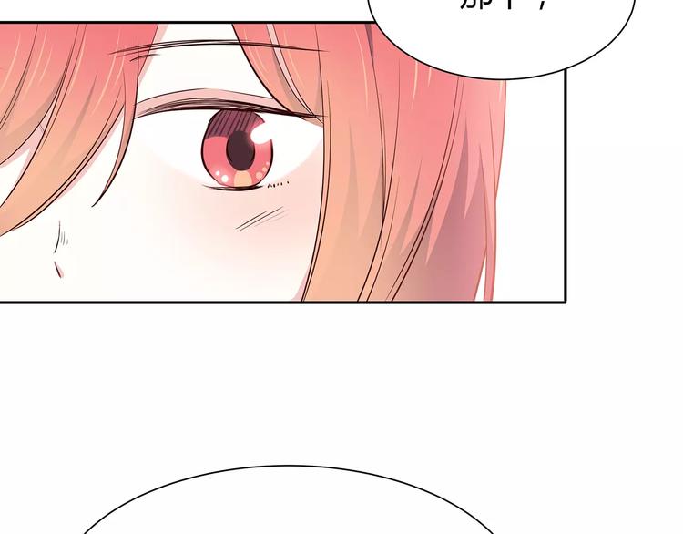 第118话 你给的温暖55