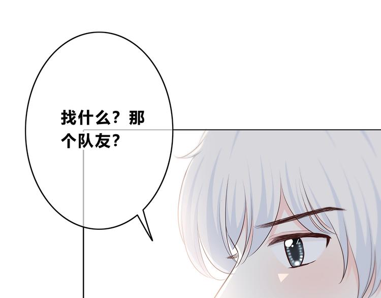 第160话 好意13
