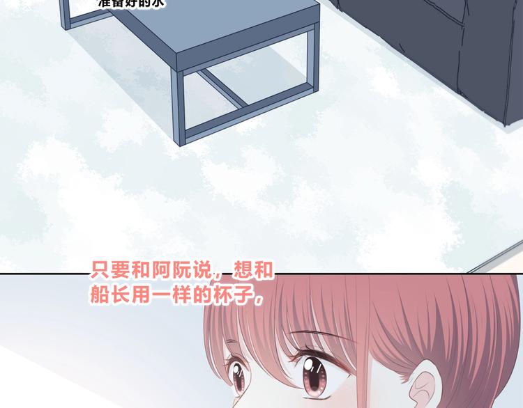 第198话 情侣杯72