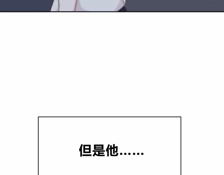 第130话 怀疑35