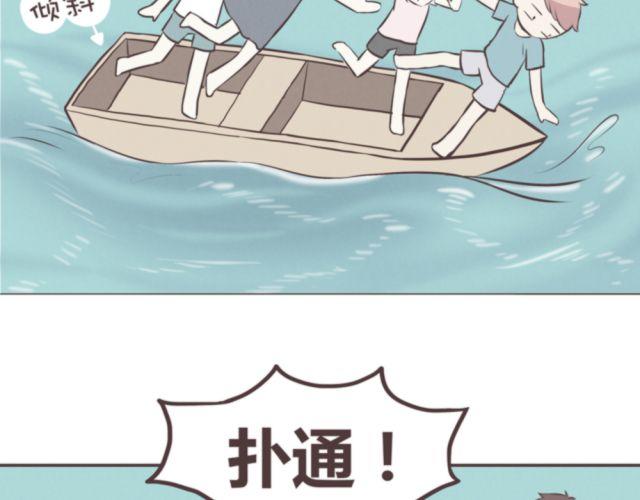 第19话 不要总开这种玩笑啊！1