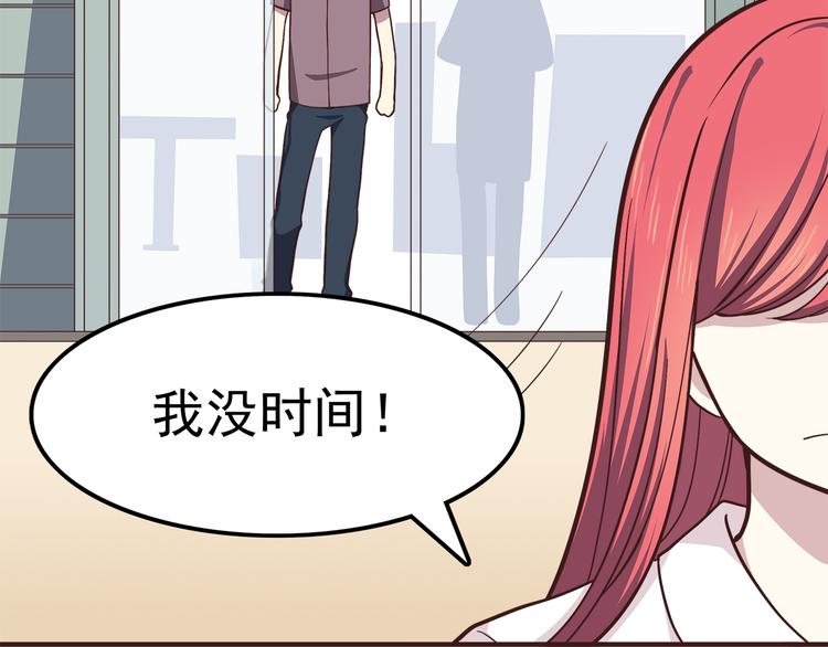 第60话 为什么我会喜欢他23