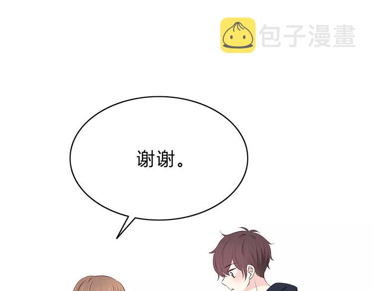 第131话 奇怪的想法84