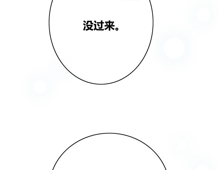 第150话 他认识的人60