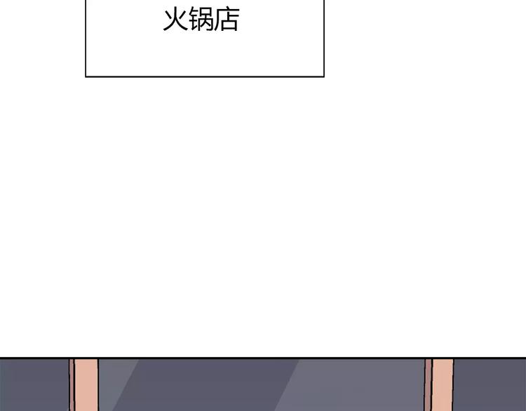 第114话 贴近20