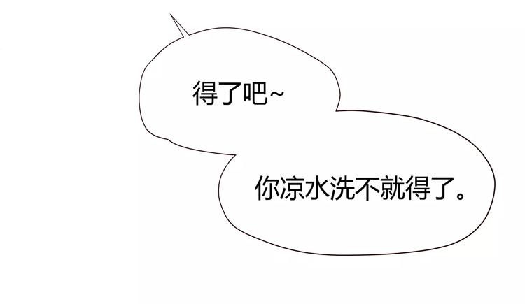 第109话 我准备好了82