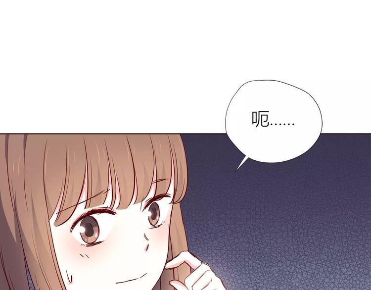 第107话 来大姨妈59