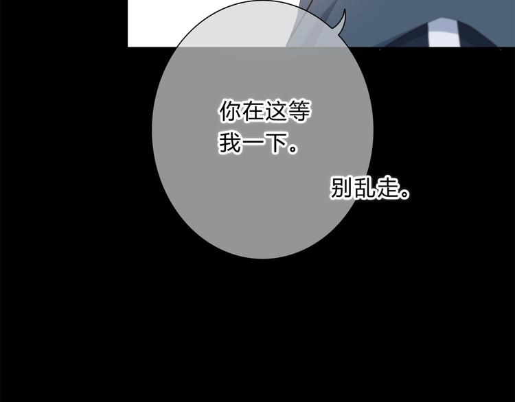 第178话 像恋人吗45