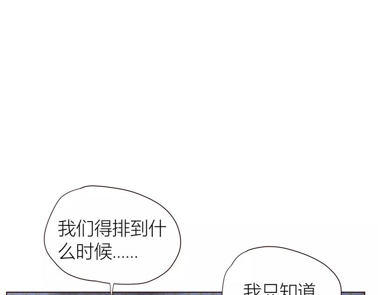 第108话 我想保护你74