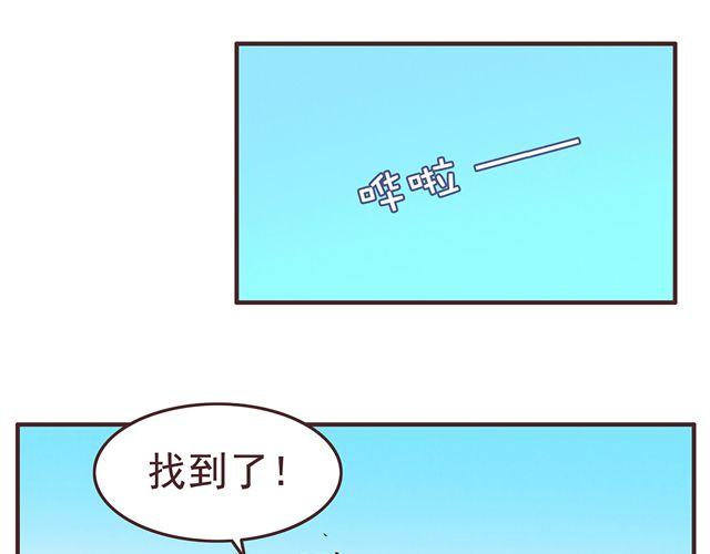 第18话 英雄救美30